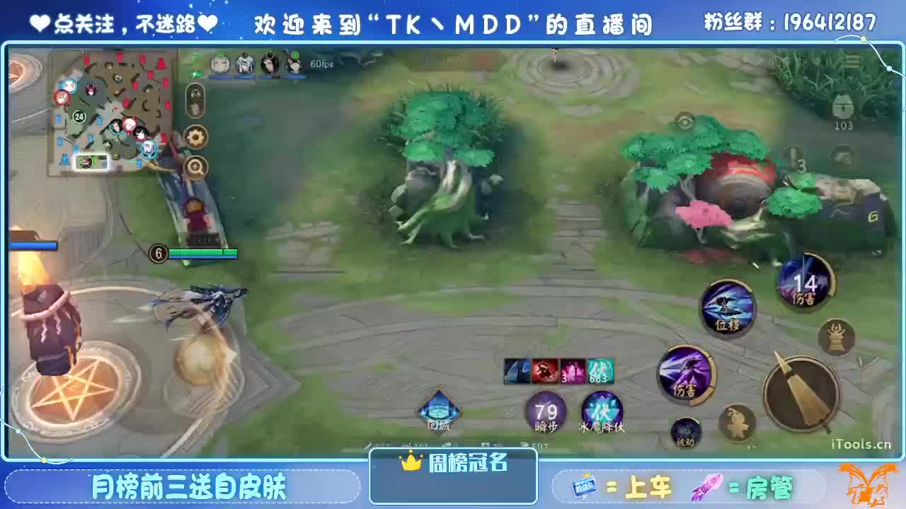 不要去约会好吗 第1段