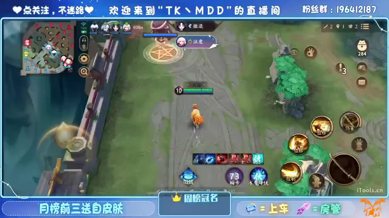 不要去约会好吗 第2段