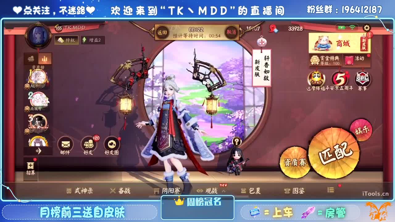 不要去约会好吗 第3段
