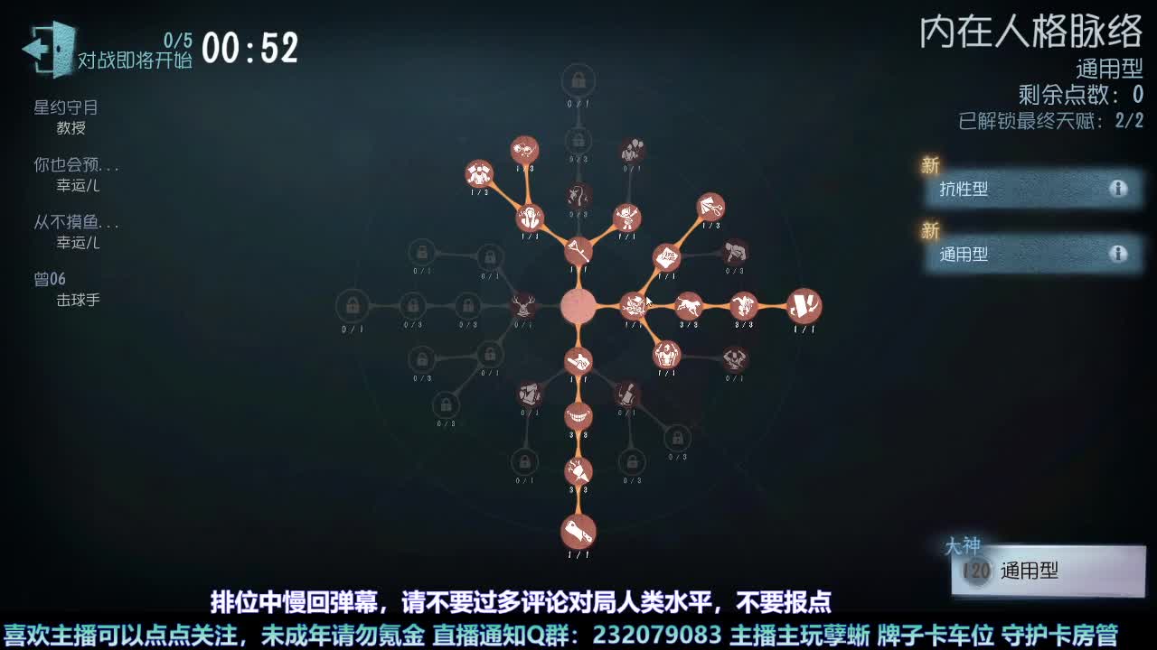【白宵】哈哈在线查询主播心理状态 第2段