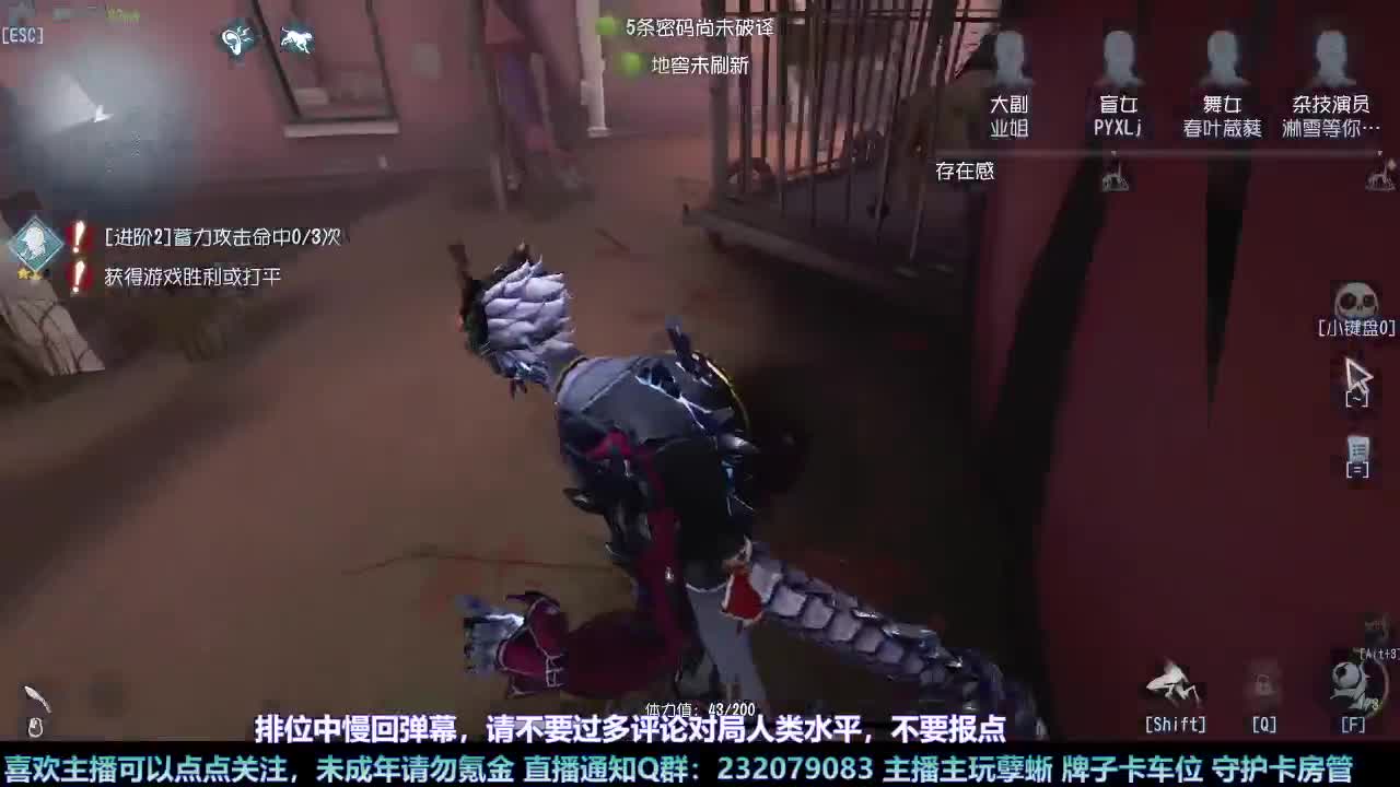 【白宵】哈哈在线查询主播心理状态 第3段