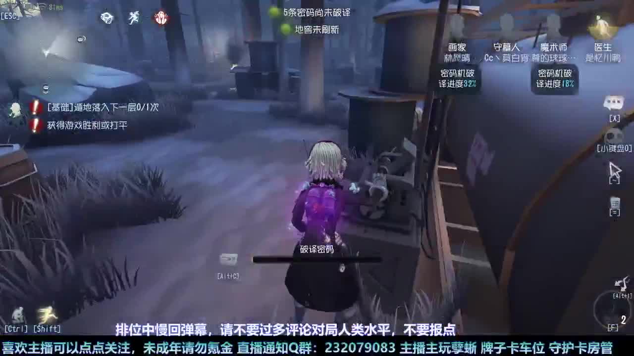 【白宵】哈哈在线查询主播心理状态 第4段