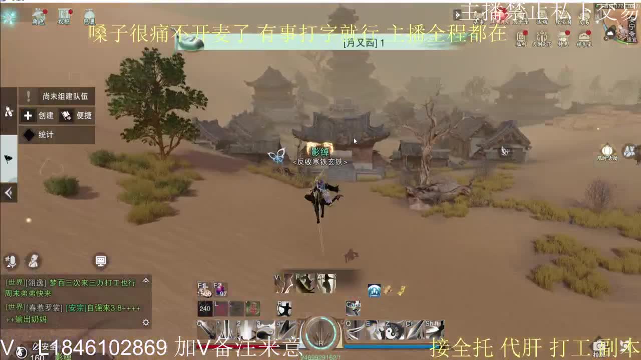 快到碗里来体验 第1段