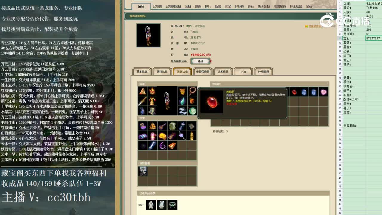 2023-01-01 22-52-23男人