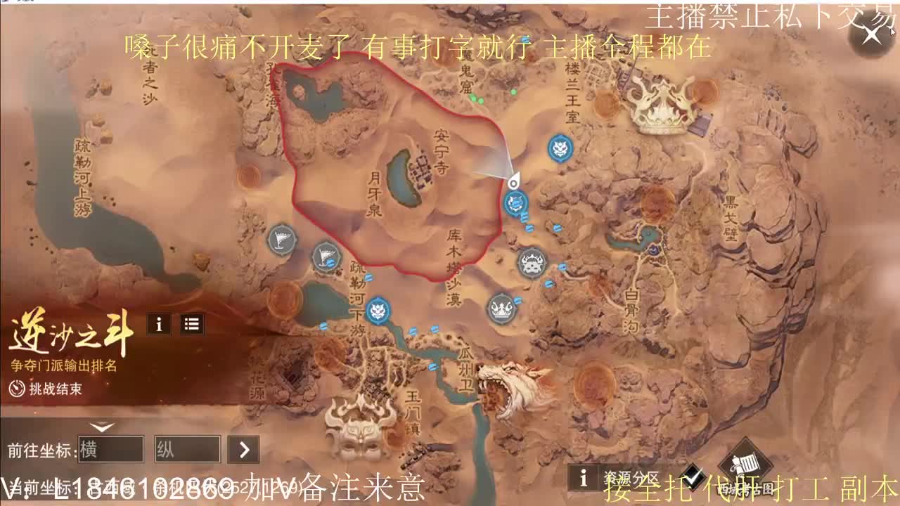 快到碗里来体验 第2段