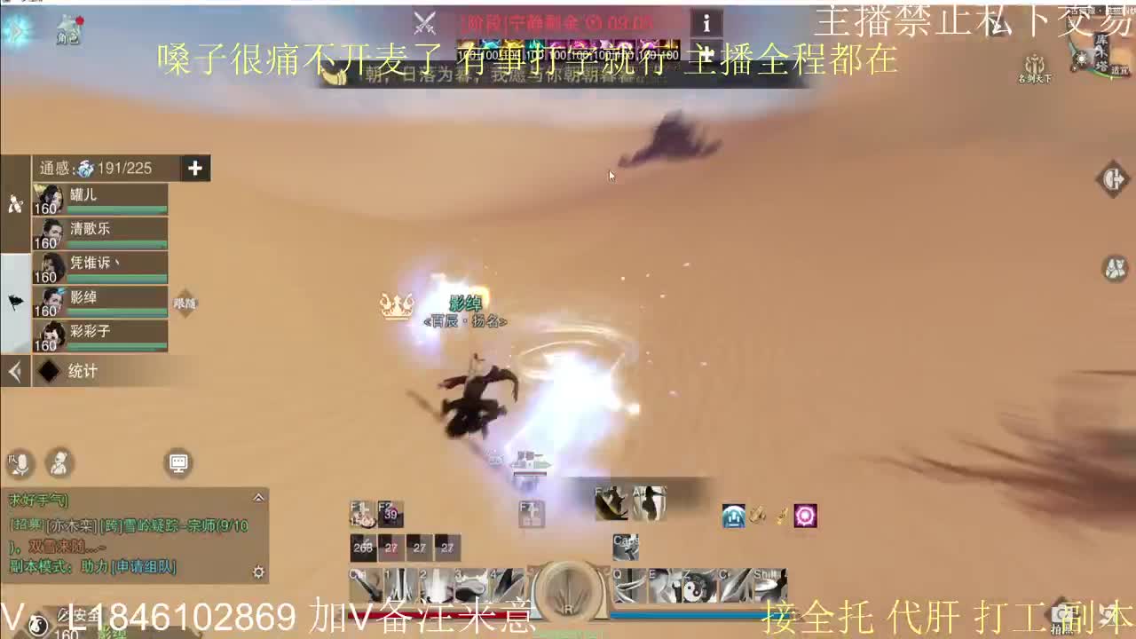 快到碗里来体验 第3段