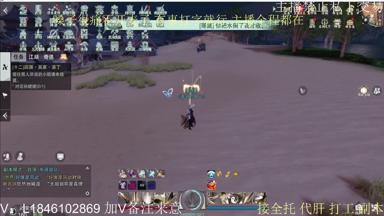 快到碗里来体验 第4段