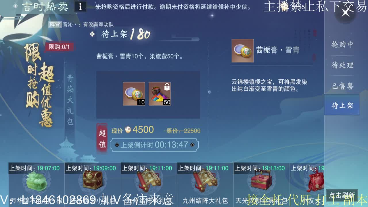 快到碗里来体验 第6段