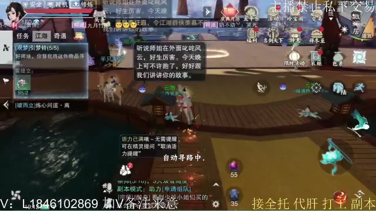 快到碗里来体验 第7段