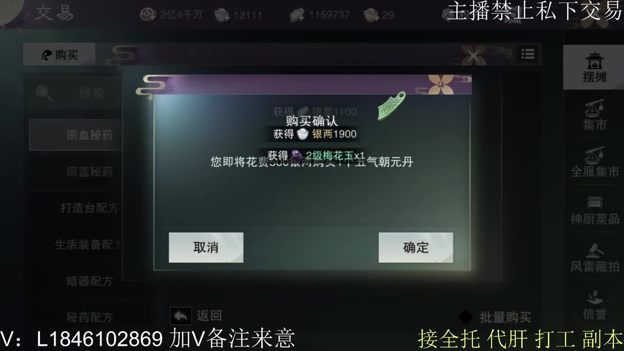 快到碗里来体验 第8段
