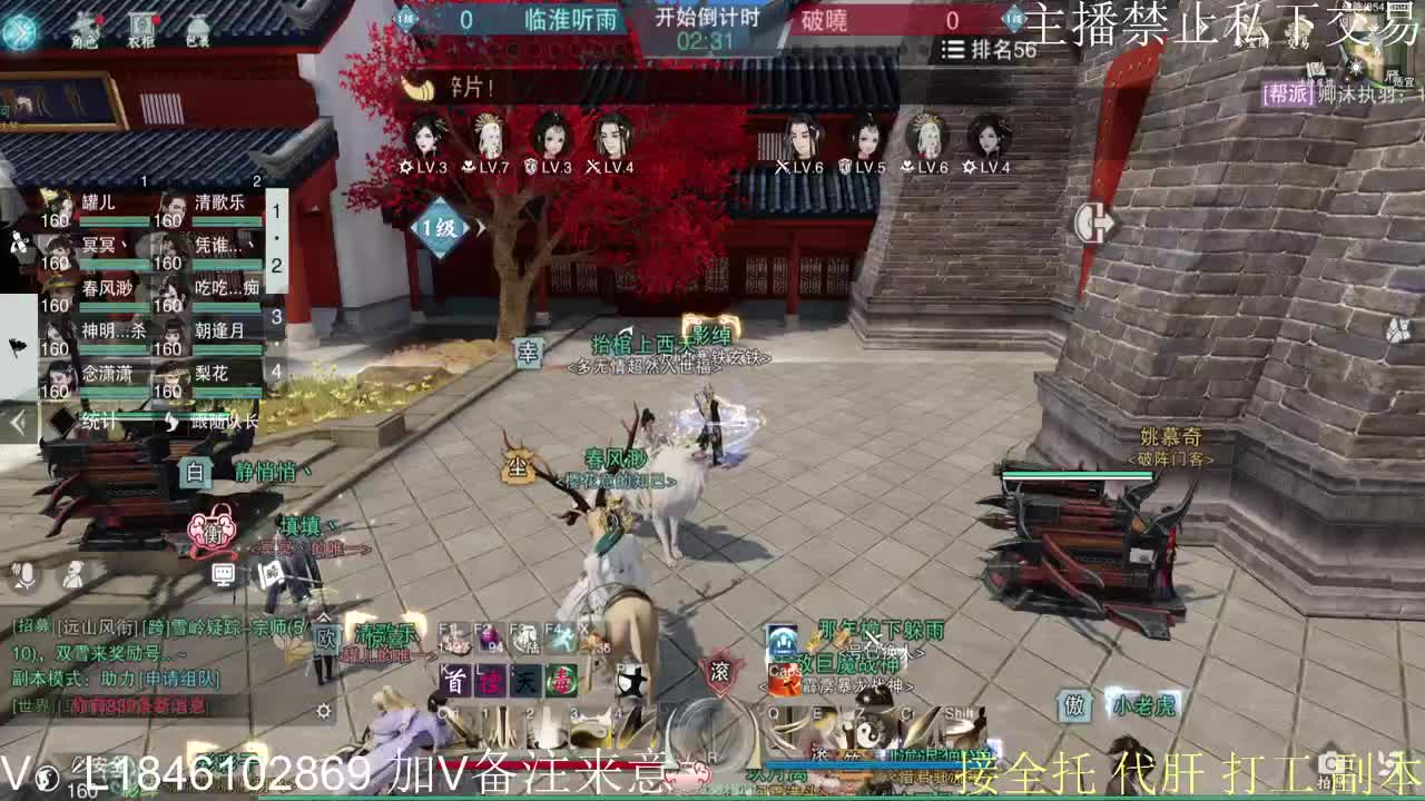 快到碗里来体验 第9段