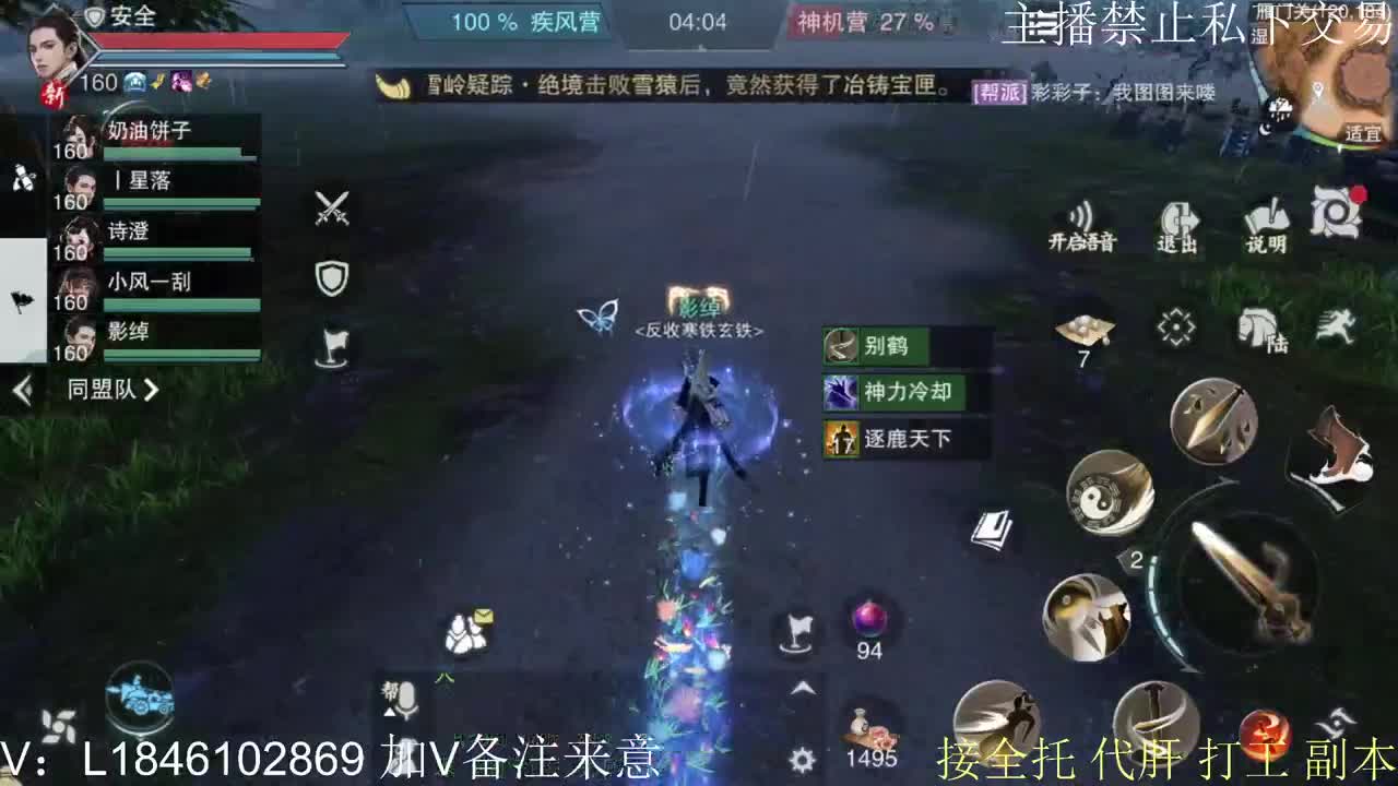 快到碗里来体验 第10段
