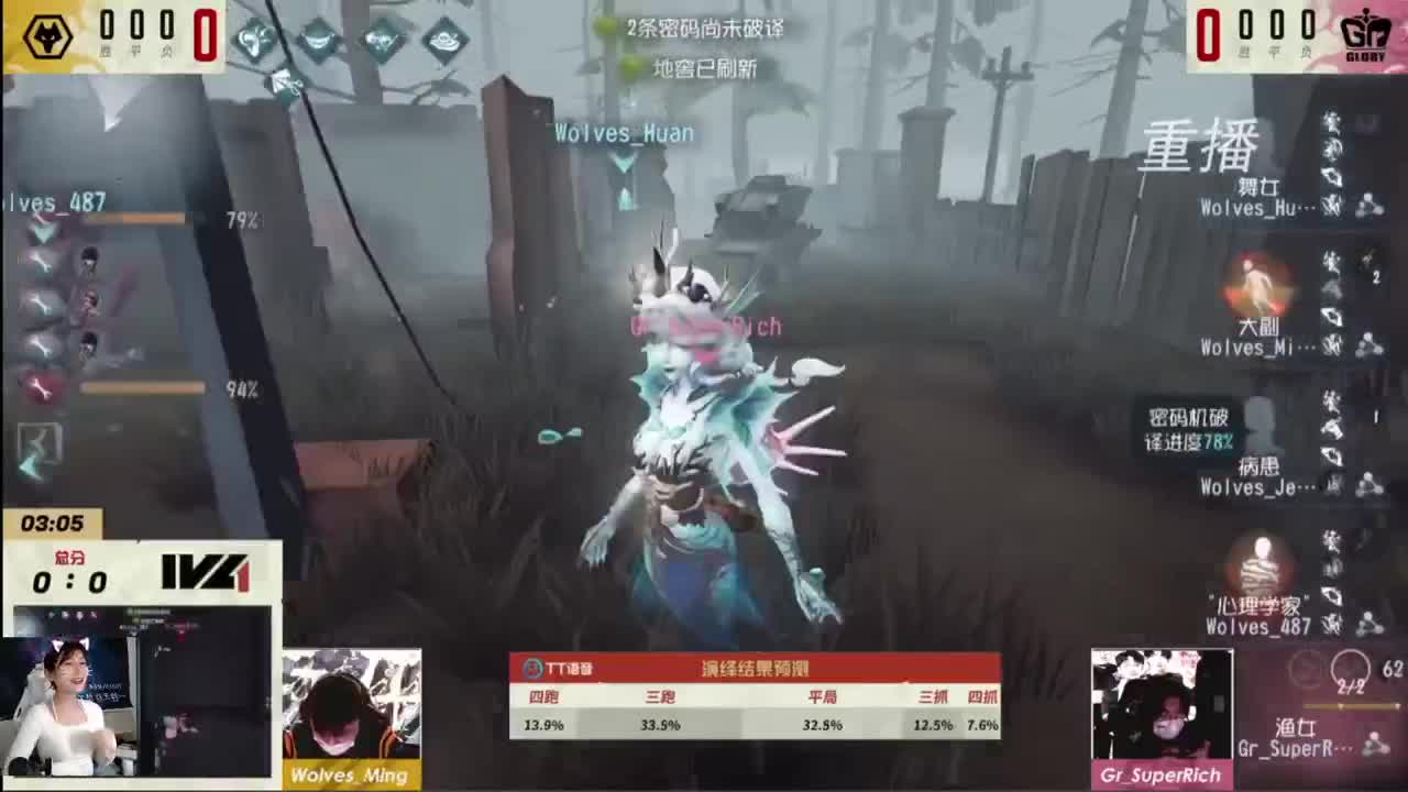 看比赛啦 第5段