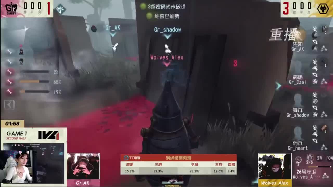 看比赛啦 第6段