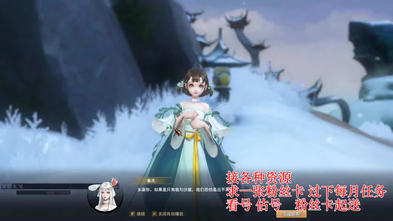 专业看号估号，四季树珠宝打造！ 第2段