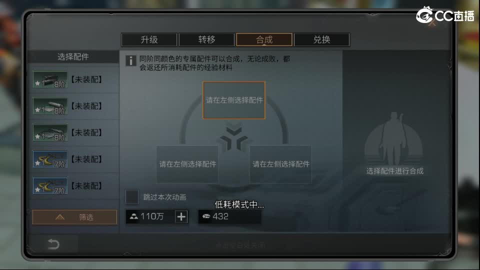 全网无前任 有也不承认 第1段