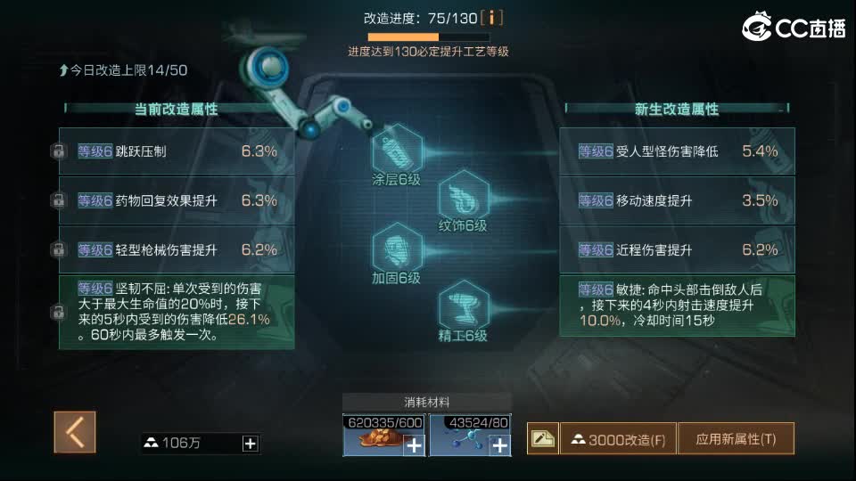 全网无前任 有也不承认 第2段