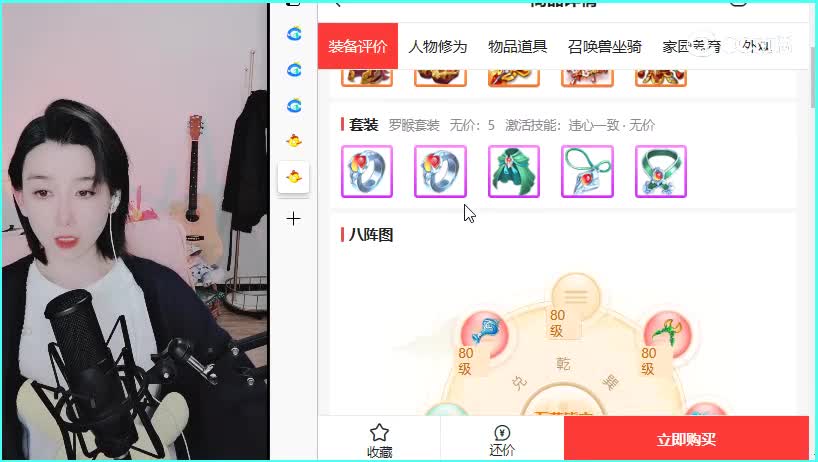 相聚长安男人