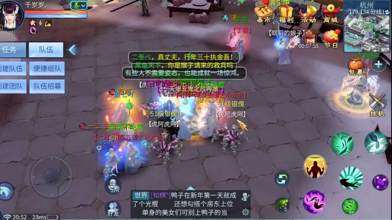 无聊就来听歌 第1段