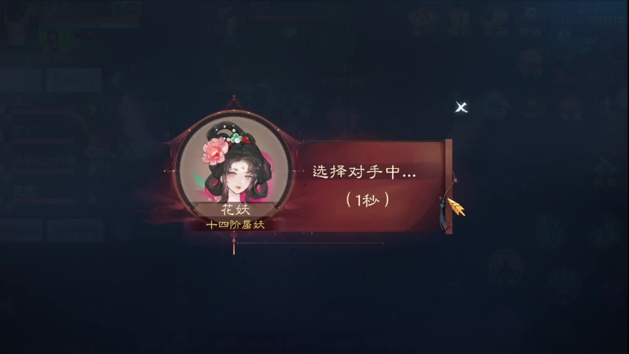 无聊就来听歌 第2段