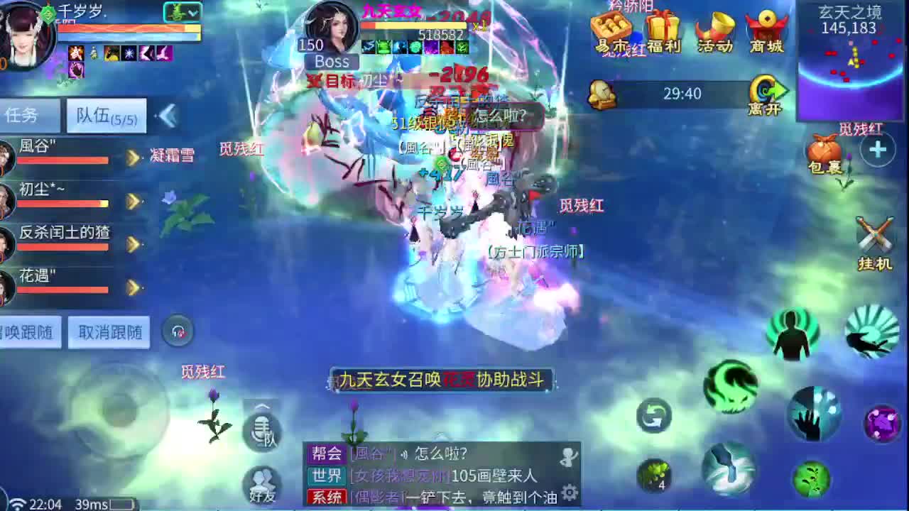 无聊就来听歌 第3段