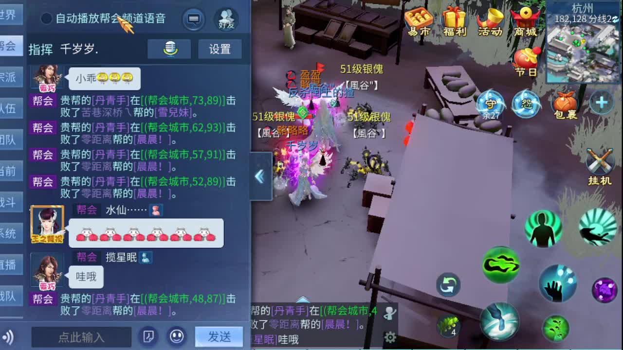 无聊就来听歌 第4段