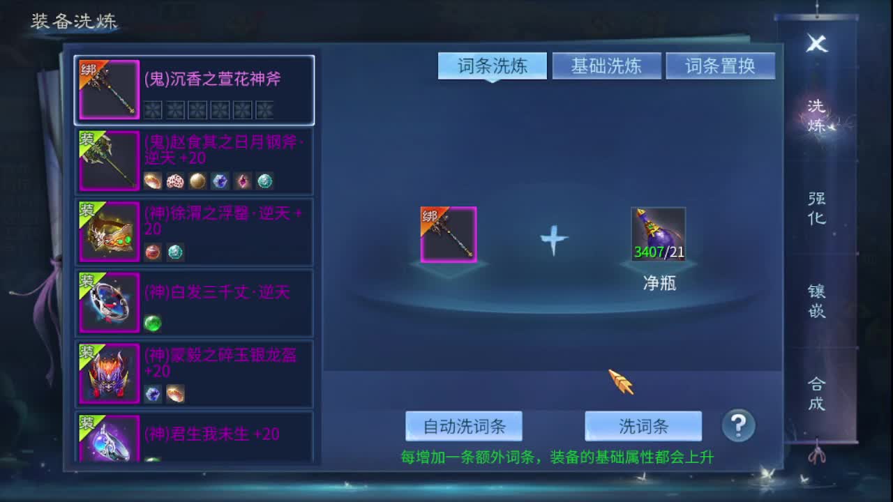 无聊就来听歌 第5段