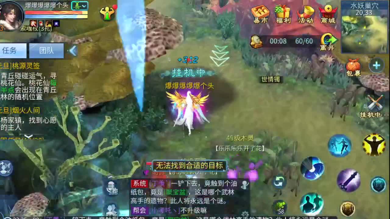 无聊就来听歌 第6段