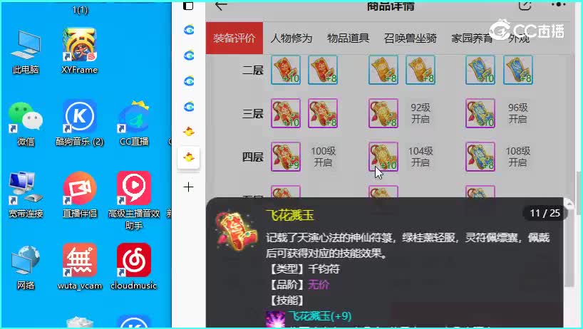 绝代双骄男龙