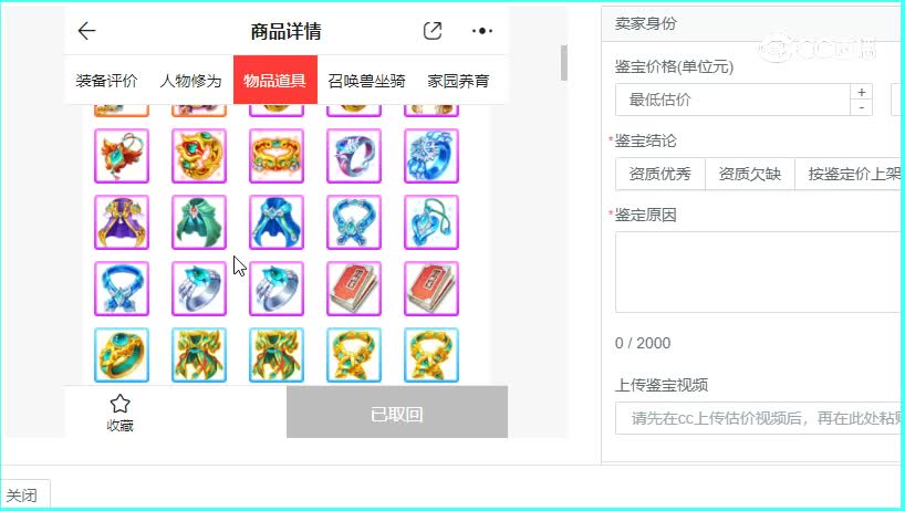 太上忘情男龙