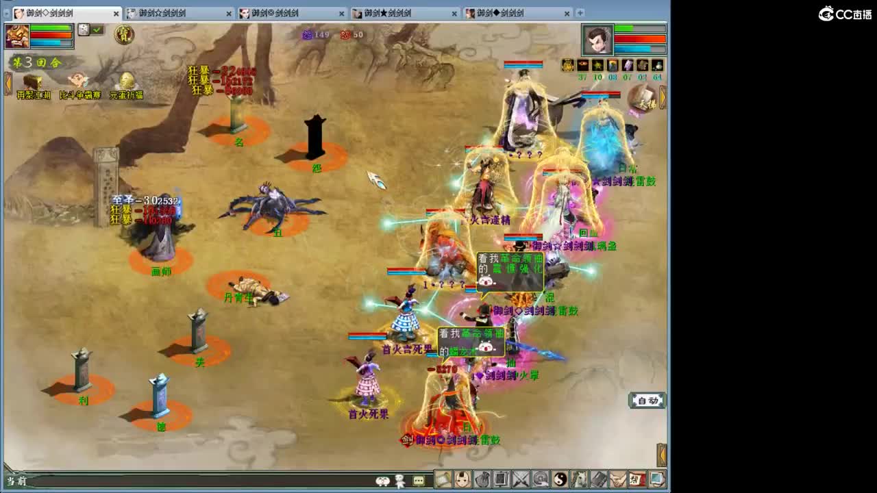 百万队伍日常了~ 第10段