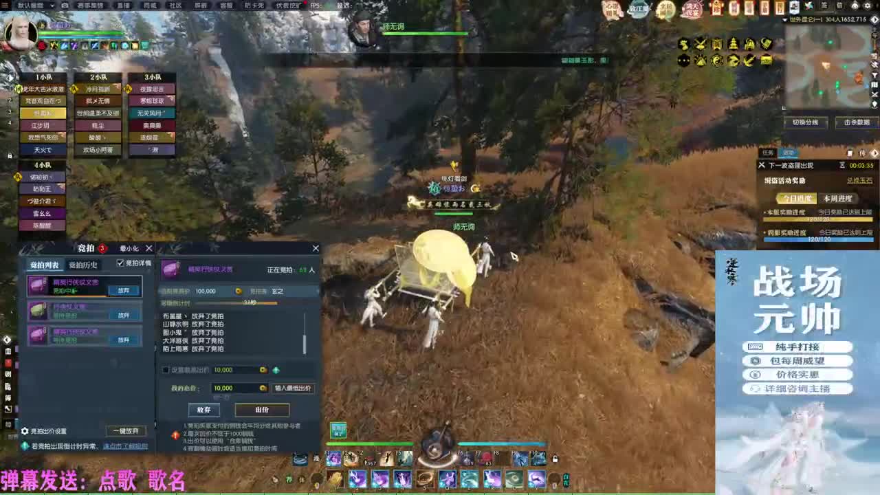挑灯看剑收47W 第1段