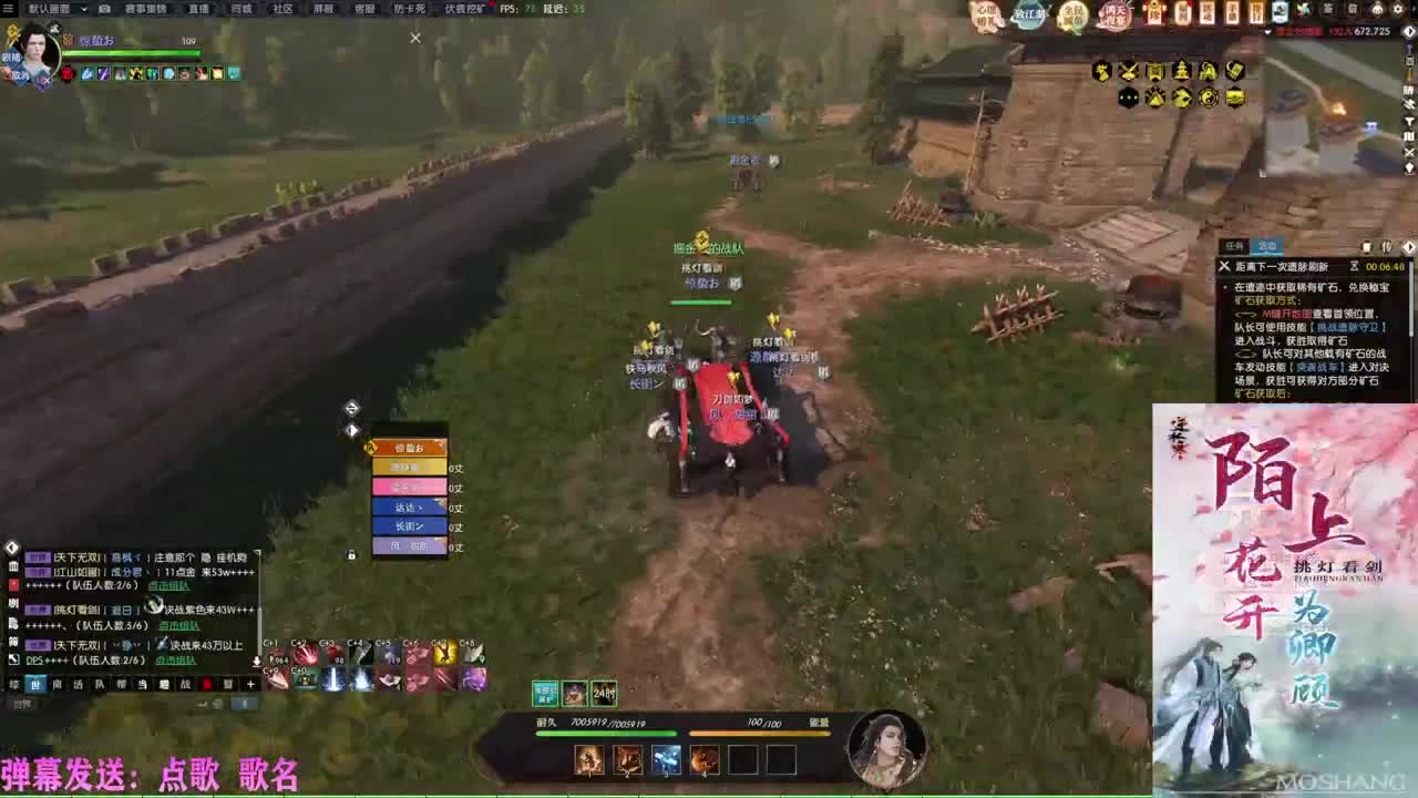挑灯看剑收47W 第8段