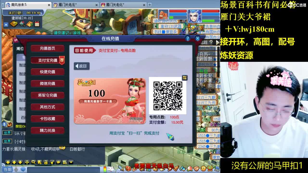 雁门关日常场景持国打书炼妖 第8段