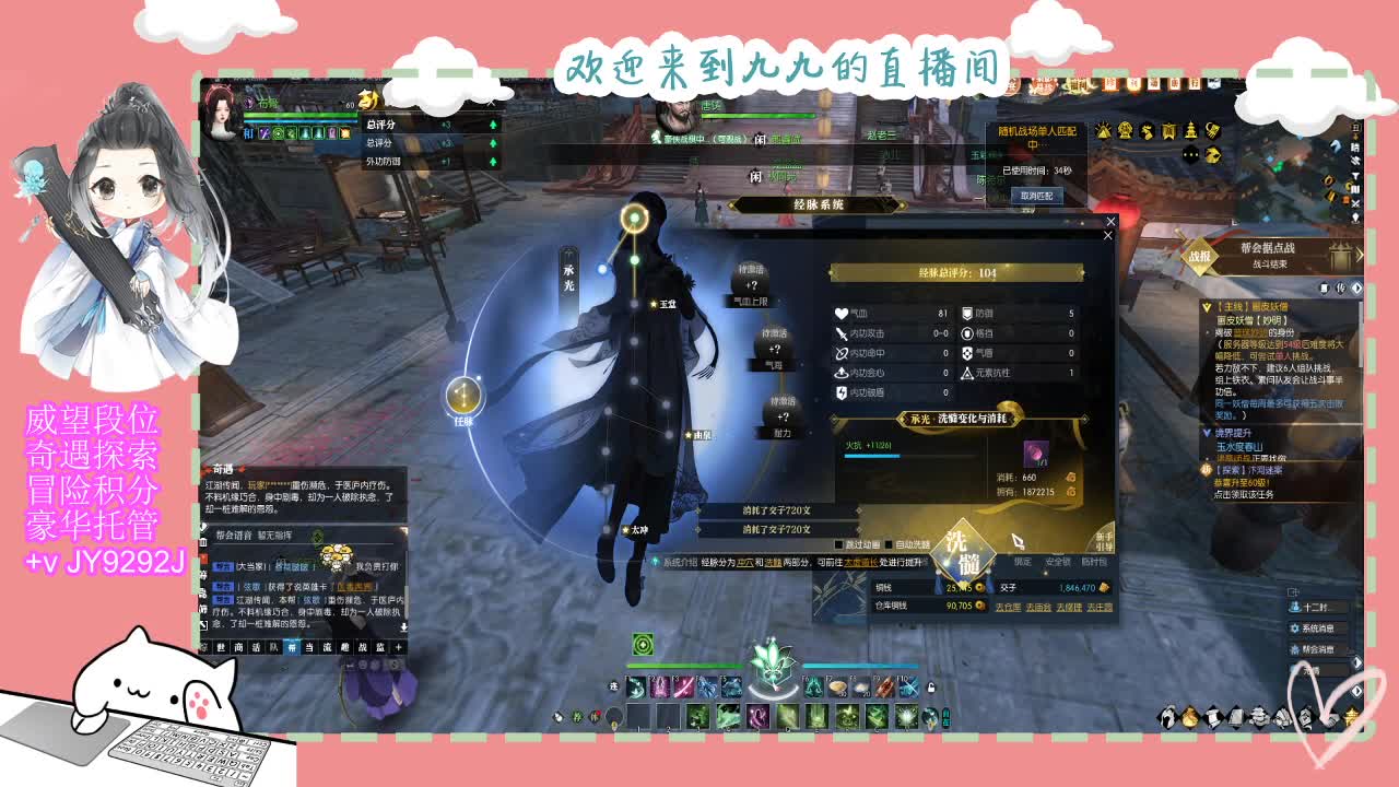 新年快乐宝子们~ 第2段