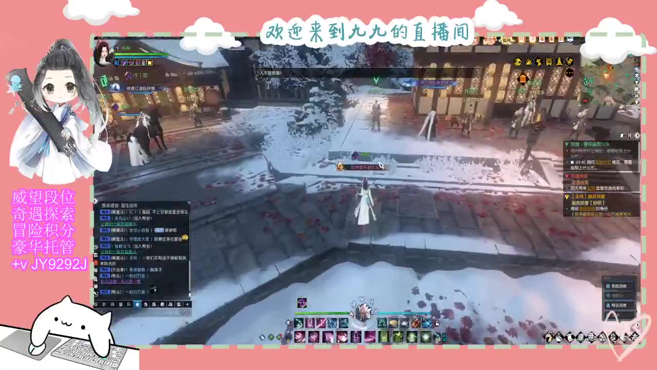 新年快乐宝子们~ 第8段