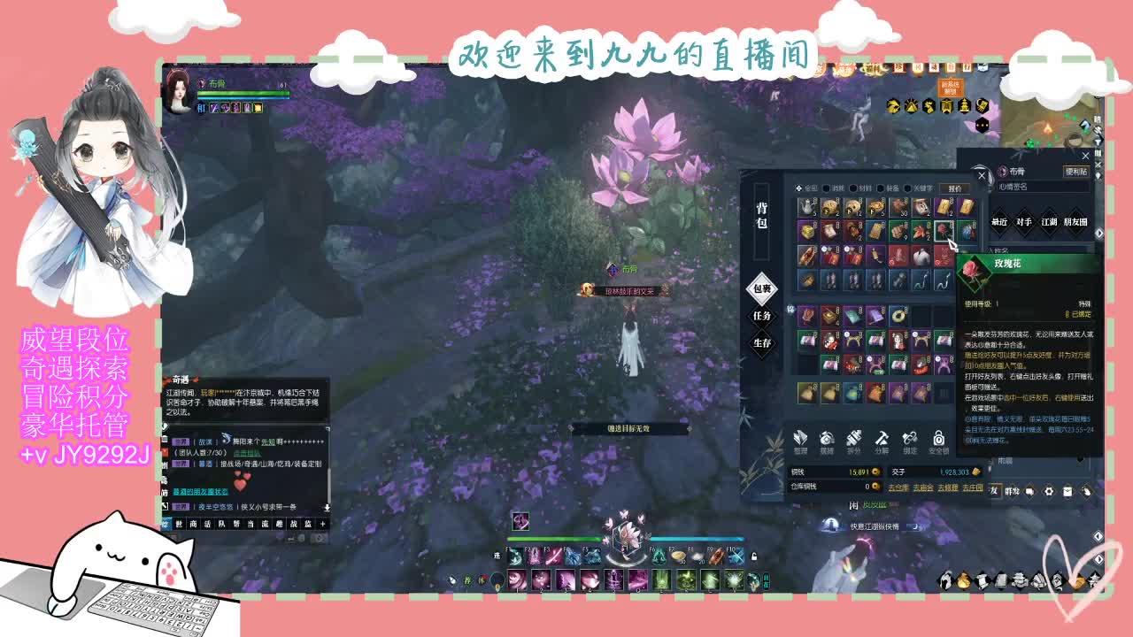 新年快乐宝子们~ 第9段