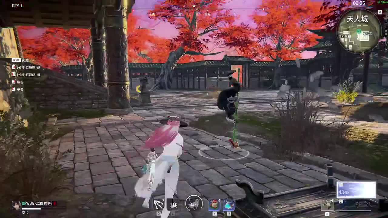 天人冲分 第1段