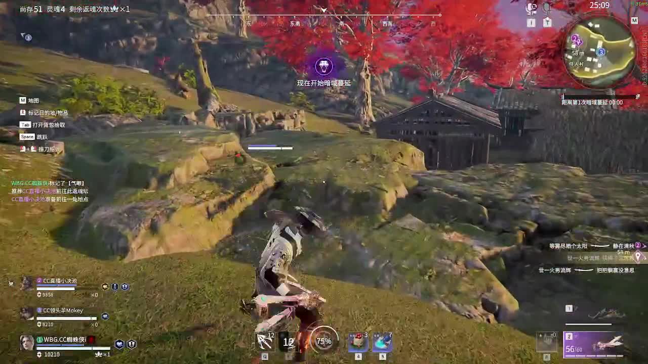 天人冲分 第3段