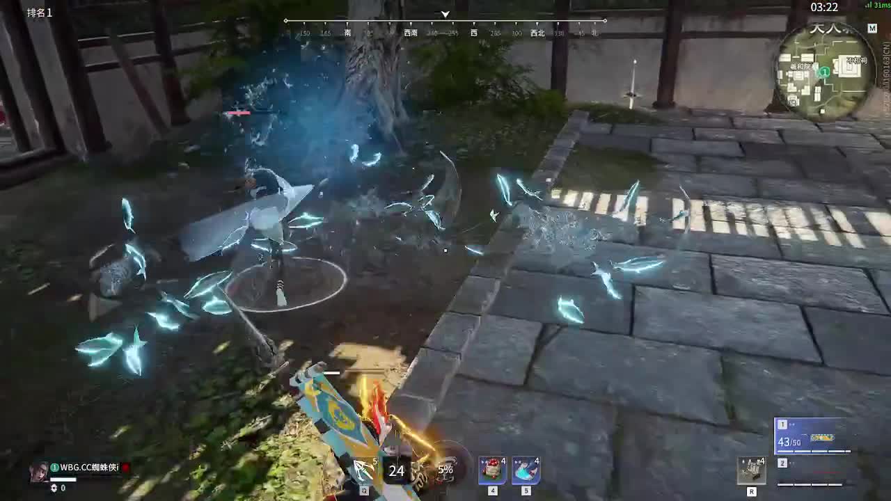 天人冲分 第6段