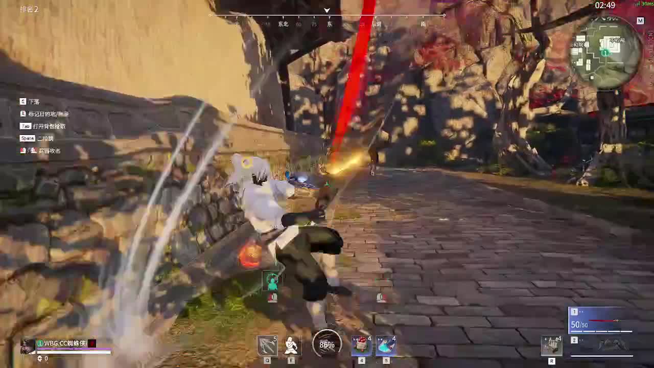 天人冲分 第7段