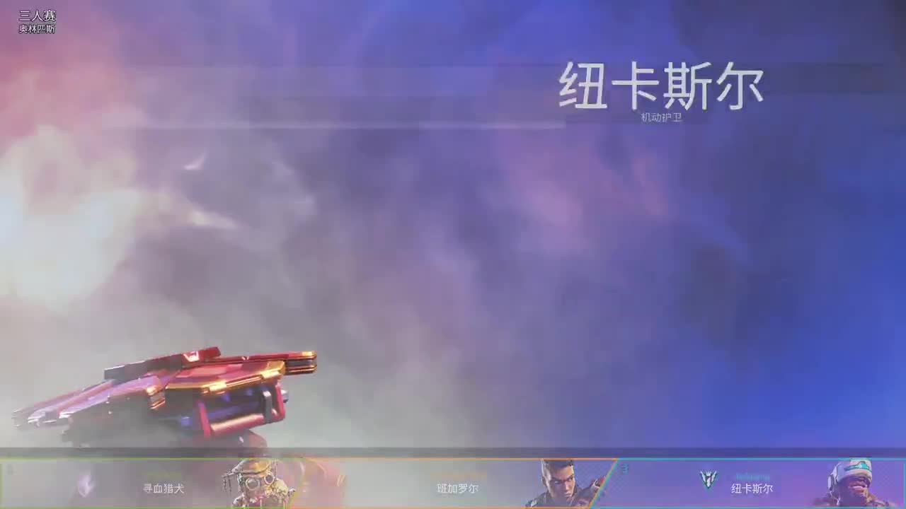 免疫系统大获全胜！ 第5段