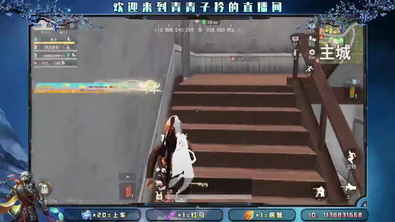2023 你好 。 第2段