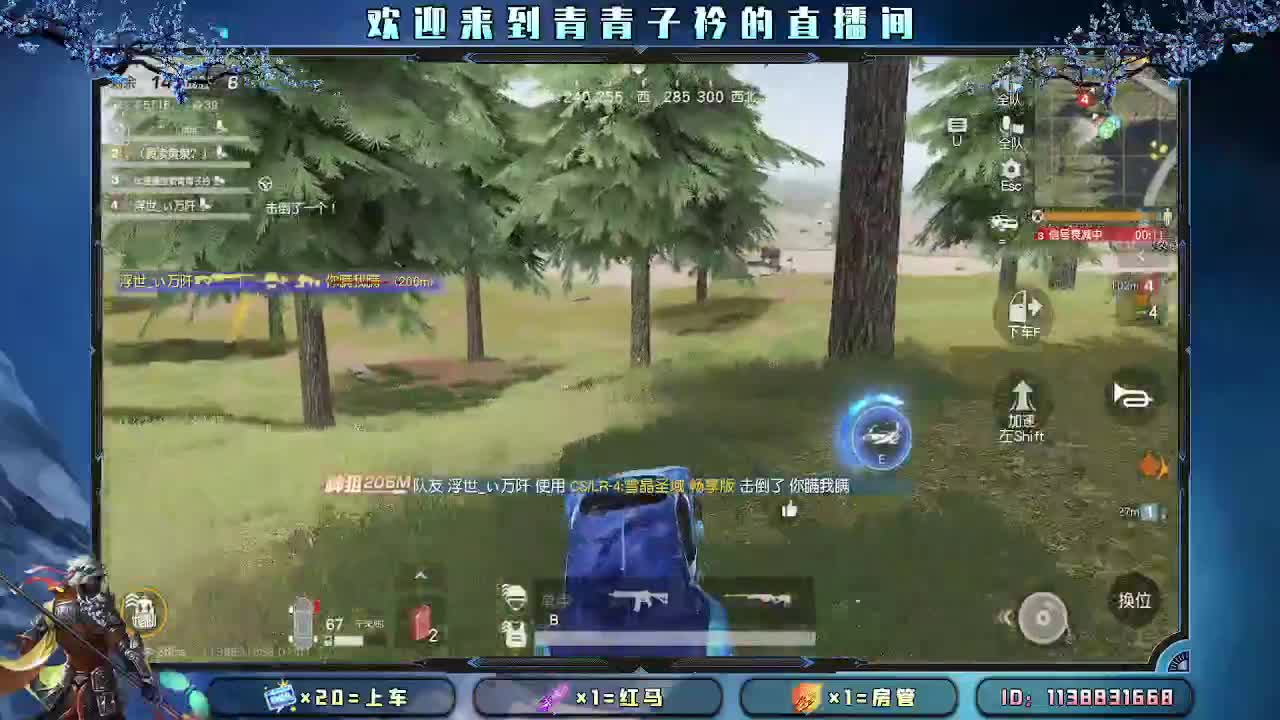 2023 你好 。 第3段