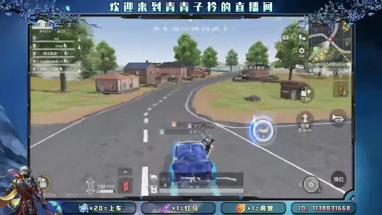 2023 你好 。 第4段