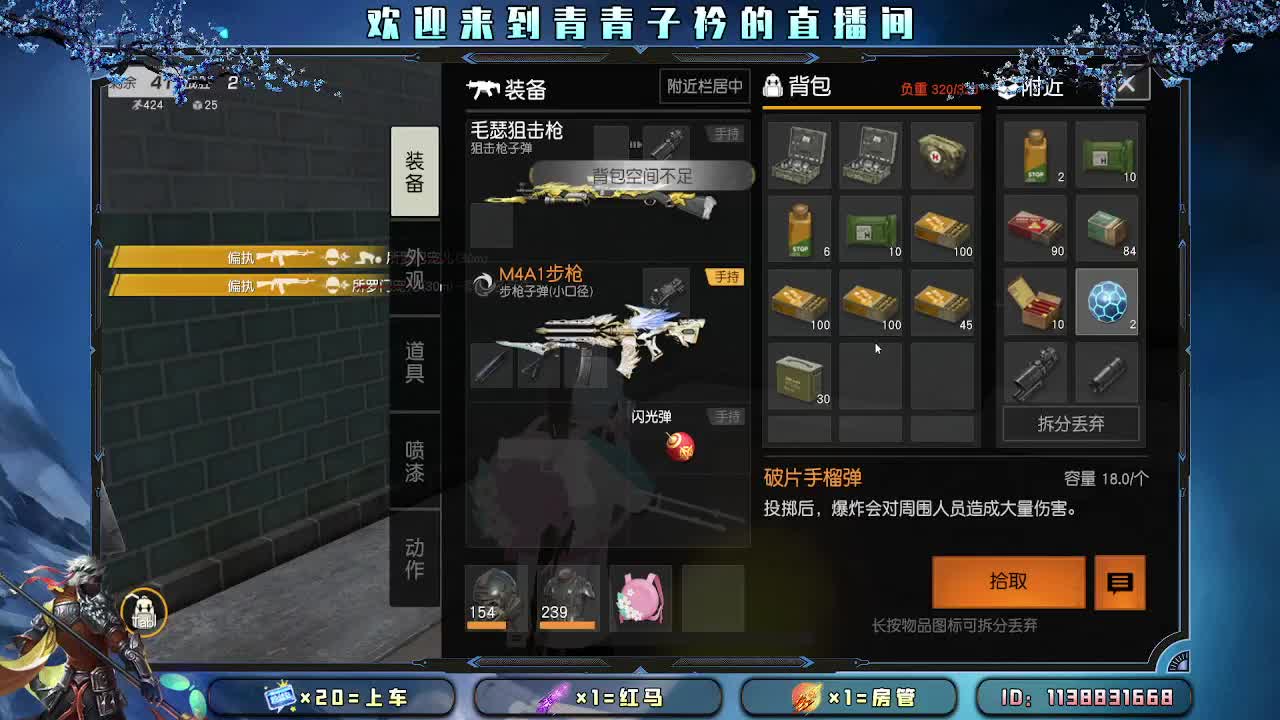 2023 你好 。 第5段