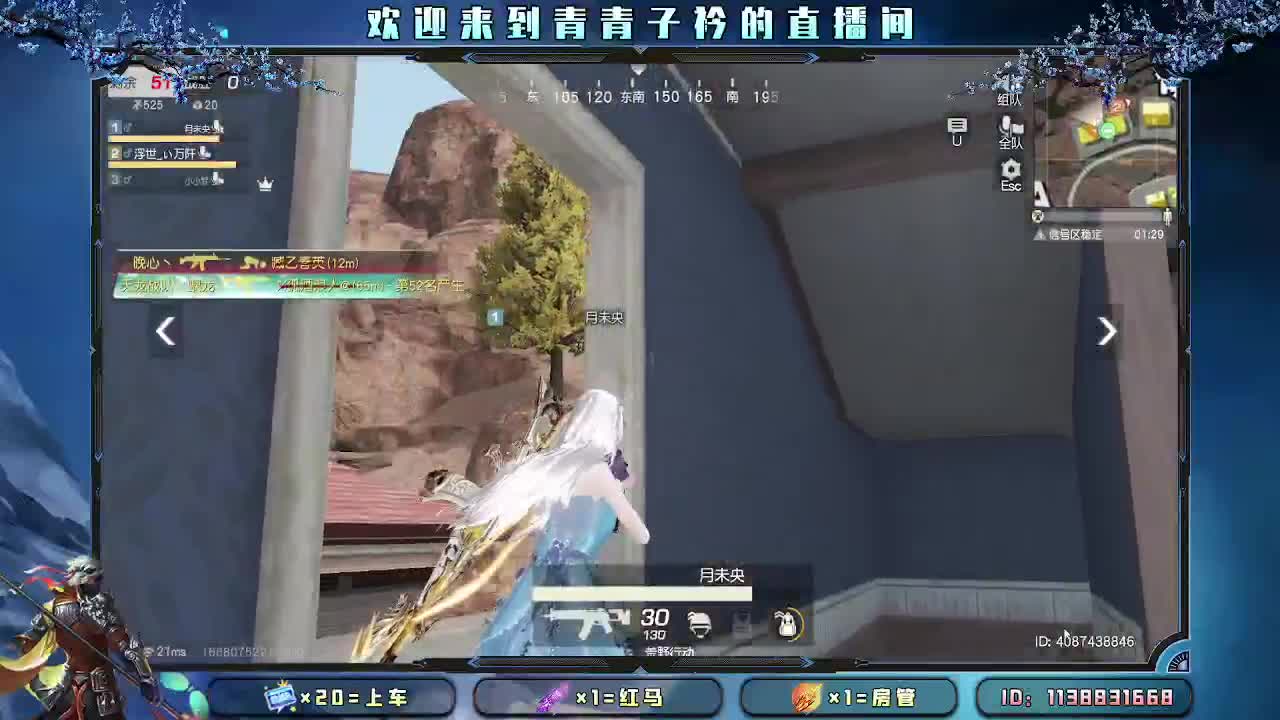 2023 你好 。 第6段