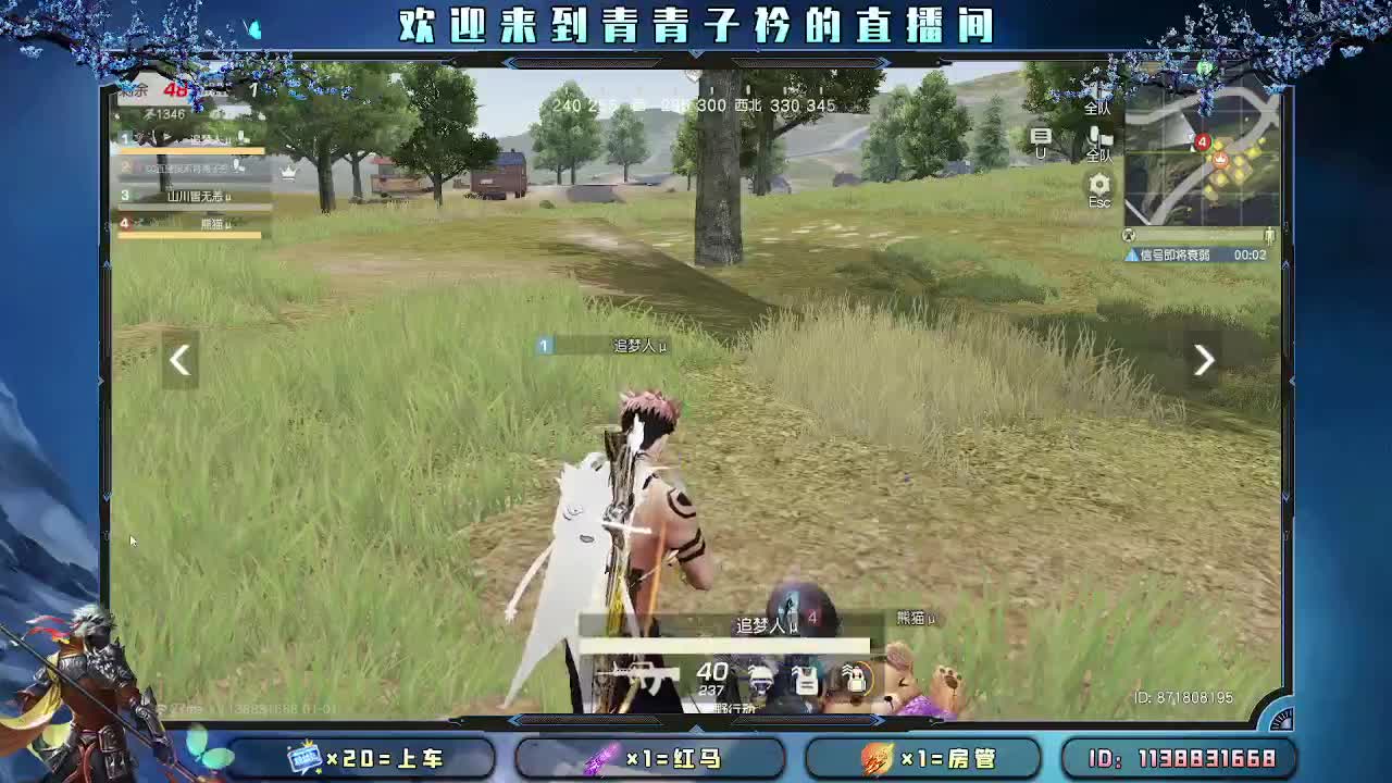 2023 你好 。 第7段