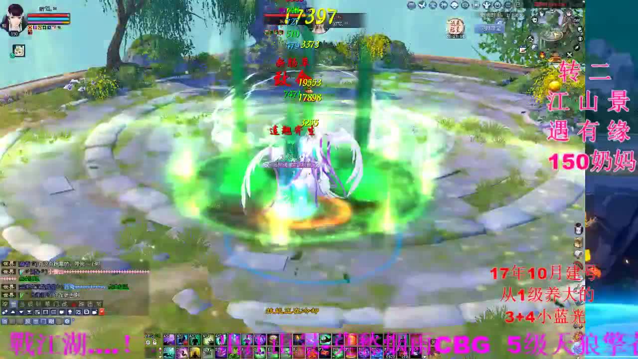 小奶妈挑战--今日目标:11阶四季树 第4段