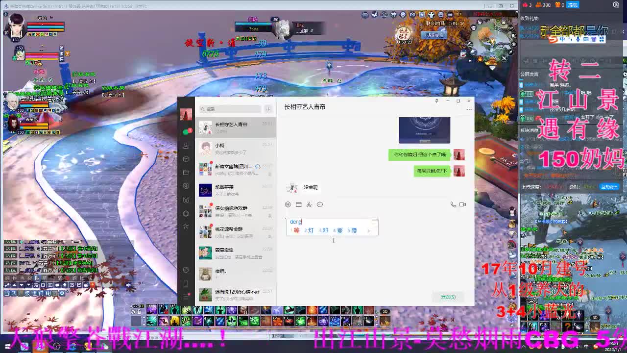 小奶妈挑战--今日目标:11阶四季树 第5段
